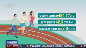 2026世界杯官方网站 室内健身操慢动作十六步
